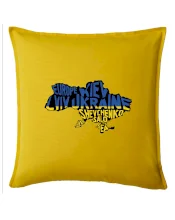 Ukrajina - jména měst - Evropa