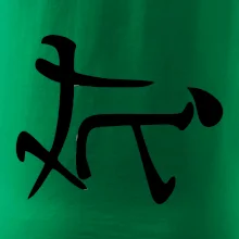 Čínský symbol - soulož Čínský symbol - soulož