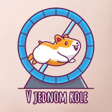 Křeček v jednom kole