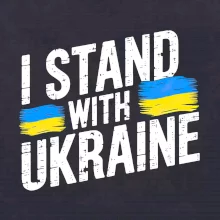 I stand with ukraine tiskací nápis