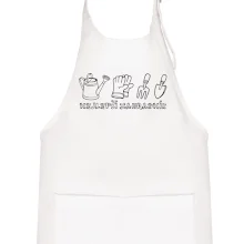 Nejlepší zahradník