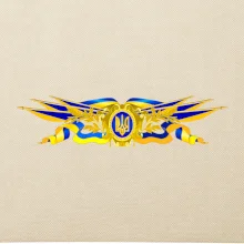 Ukrajina státní symbol