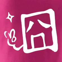 Čínský symbol - smutný