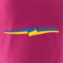 Ukrajina vlajka stuha