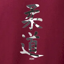 Judo maskáčový nápis