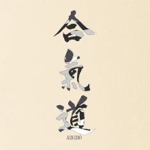Aikidó maskáčový nápis
