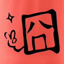 Čínský symbol - smutný