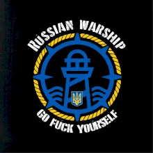 Maják - Russian warship, go fuck yourself Maják - Russian warship, go fuck yourself
