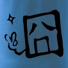 Čínský symbol - smutný