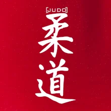 Judo nápis japan
