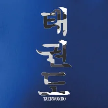 Taekwondo maskáčový nápis
