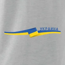 Ukrajina vlajka stuha