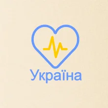 Moje srdce bije pro Ukrajinu - velké