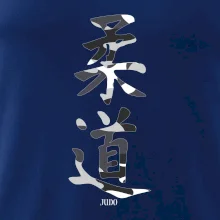 Judo maskáčový nápis Judo maskáčový nápis