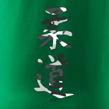 Judo maskáčový nápis