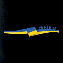 Ukrajina vlajka stuha