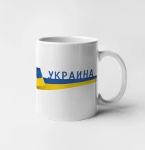 Ukrajina vlajka stuha