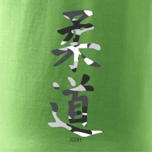 Judo maskáčový nápis