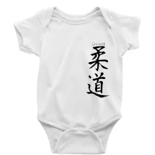 Judo nápis japan Judo nápis japan