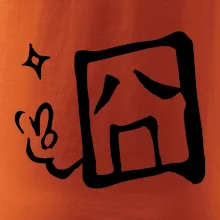 Čínský symbol - smutný