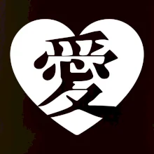 Láska japonština čínština