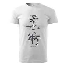 Ju-jutsu maskáčový nápis Ju-jutsu maskáčový nápis