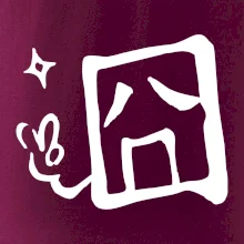 Čínský symbol - smutný