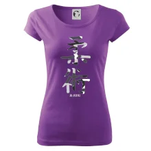 Ju-jutsu maskáčový nápis