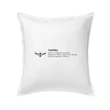 Vosička Milé a zvědavé stvoření