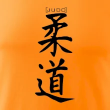 Judo nápis japan