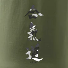 Aikidó maskáčový nápis