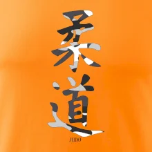 Judo maskáčový nápis Judo maskáčový nápis