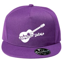 Kytara, takhle to všechno začalo