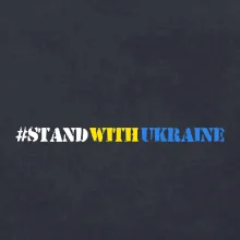 #StandWithUkraine #StandWithUkraine