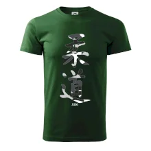 Judo maskáčový nápis Judo maskáčový nápis