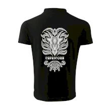 Capricorn - vintage Capricorn - vintage