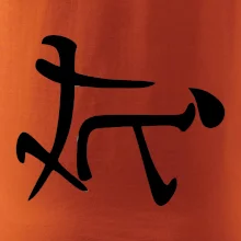 Čínský symbol - soulož