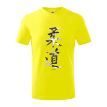 Judo maskáčový nápis