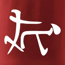 Čínský symbol - soulož