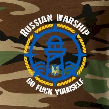 Maják - Russian warship, go fuck yourself