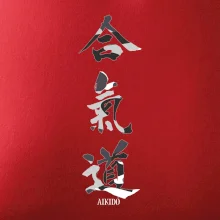 Aikidó maskáčový nápis