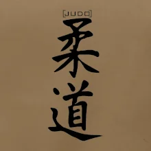Judo nápis japan