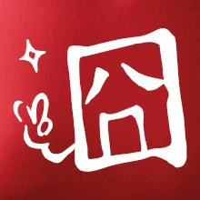 Čínský symbol - smutný