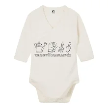 Nejlepší zahradník