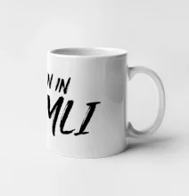 Born in - Římské číslo 1951