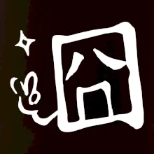 Čínský symbol - smutný