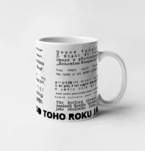 Pro rockera k narozeninám 1975