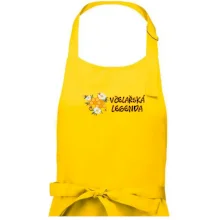 Včelařská legenda