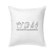 Nejlepší zahradník