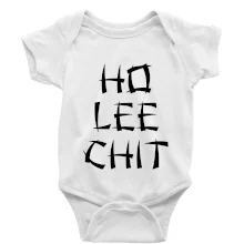 Ho lee chit Ho lee chit